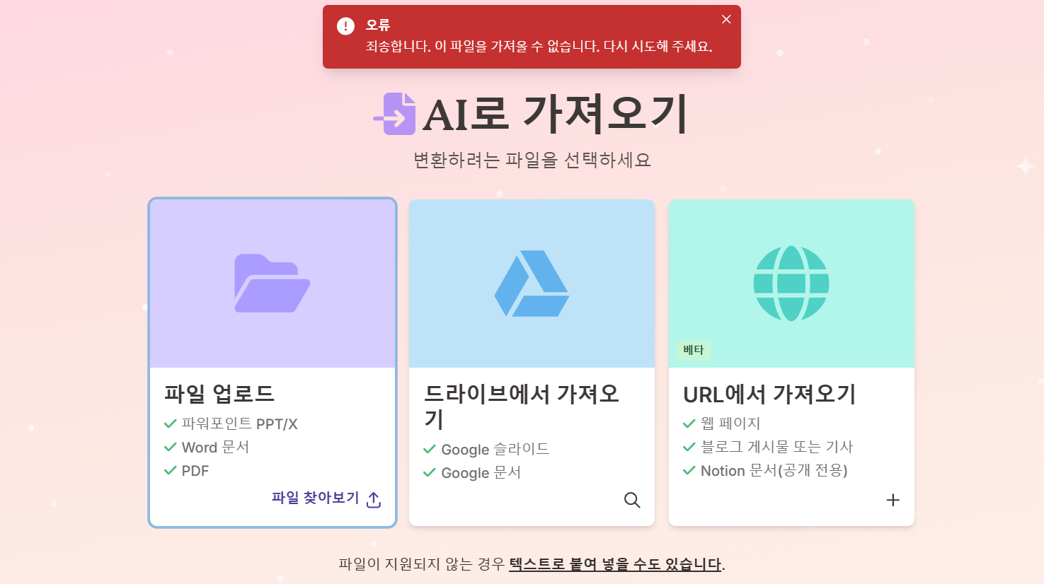 스파르타 즉문즉답